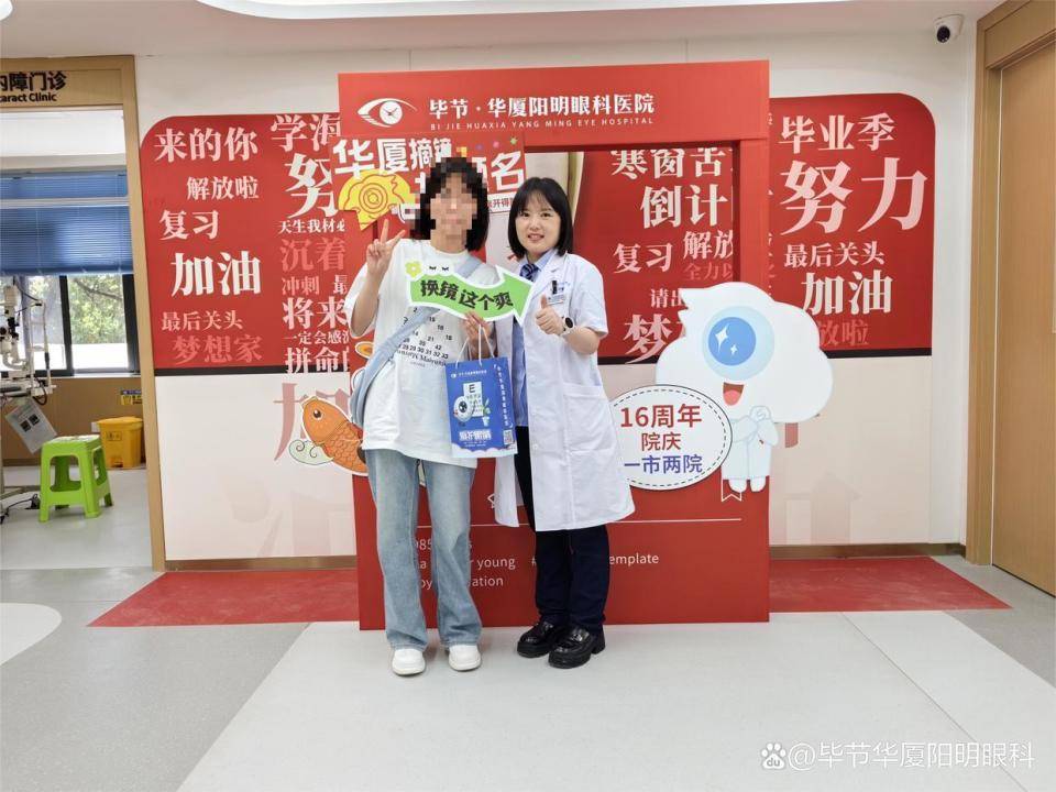 毕节近视手术|为什么眼科医生不做近视手术？真相可能和你想的不一样