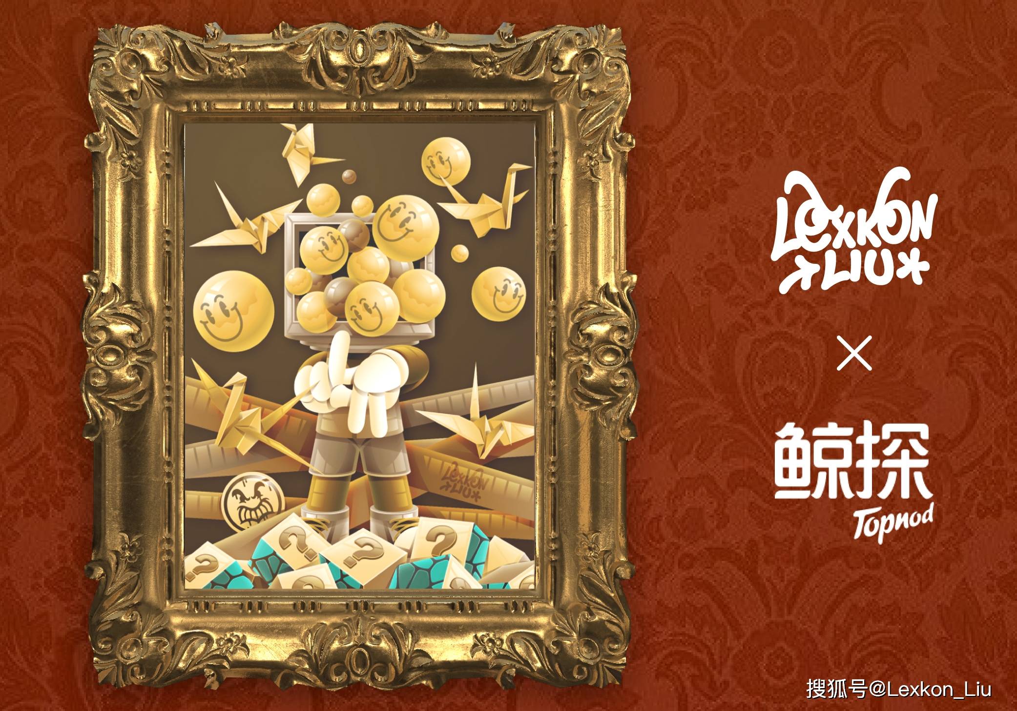 Lexkon Liu数字艺术作品《命运盲盒》于鲸探发布，探索命运与自我选择的艺术表达