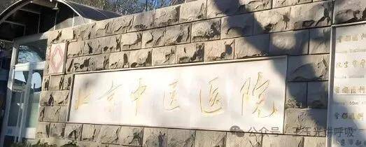 普通感冒竟藏“致命陷阱”，很多人栽在“没症状”上