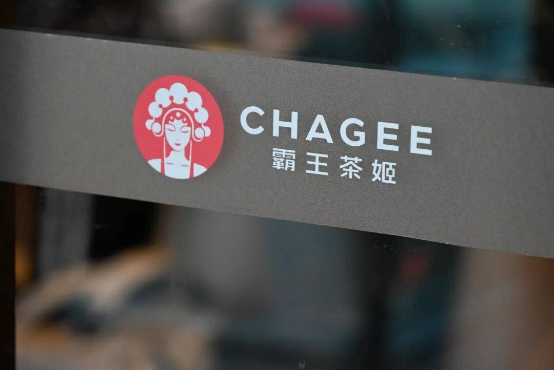 霸王茶姬进军韩国，中国茶饮的下一个蓝海？