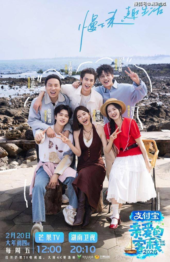 白鹿公开婚礼歌曲，王鹤棣下意识反应太真实，眼神藏不住了