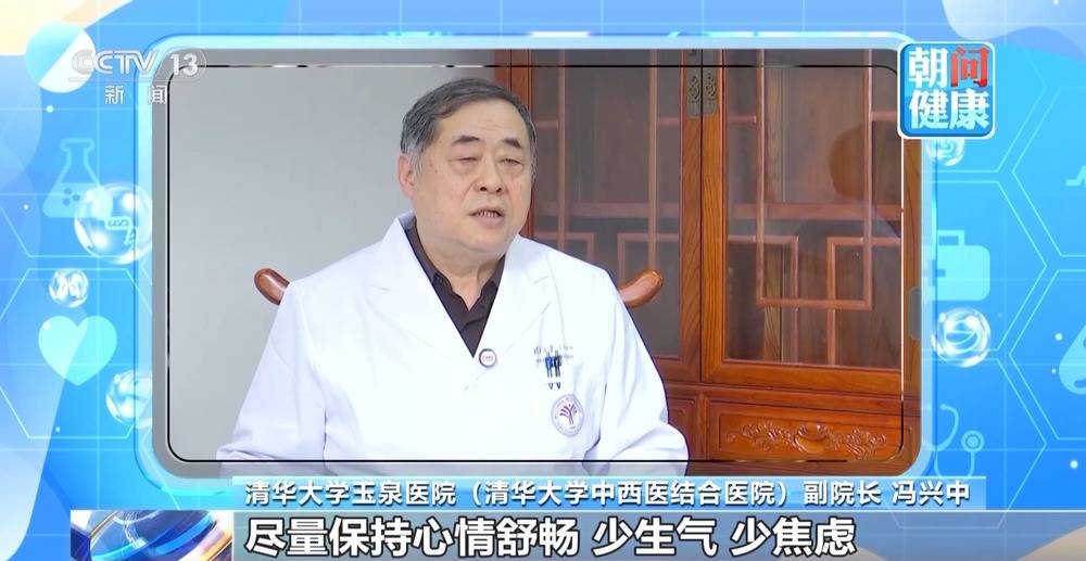 朝“问”健康丨春分节气如何调理身体？运动、饮食指南请查收