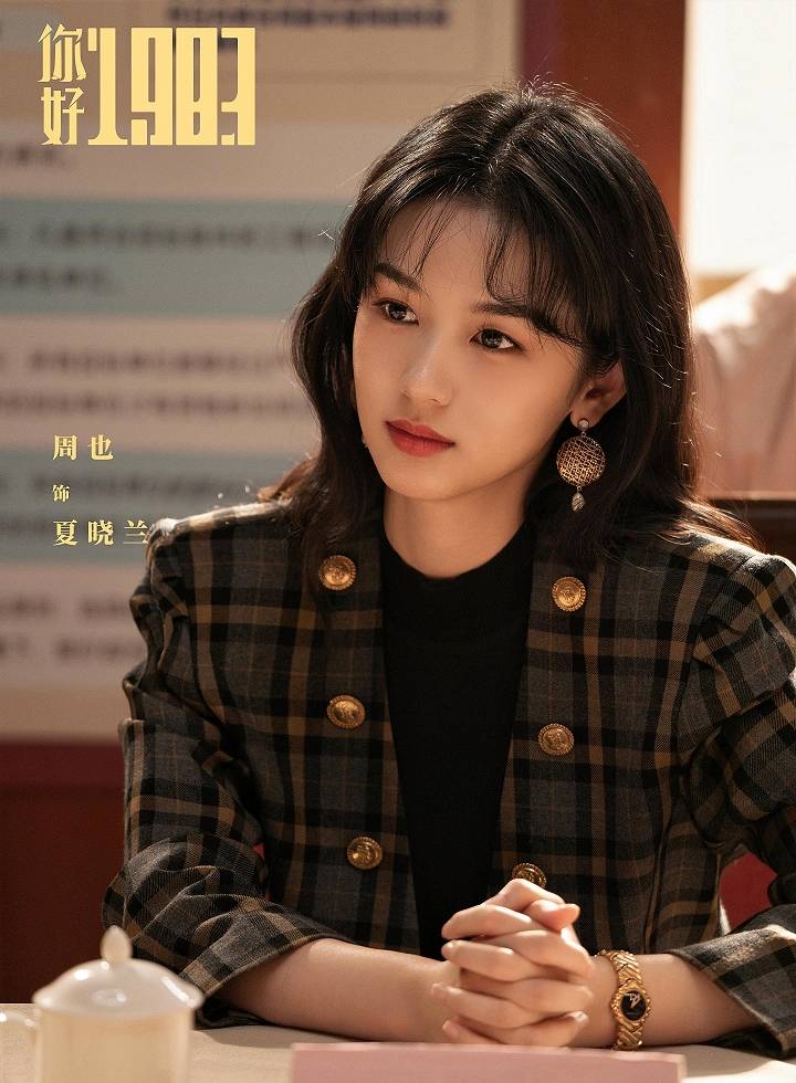 周也后援会开“0包场”先例，粉丝终于抵制“数据绑架”了？