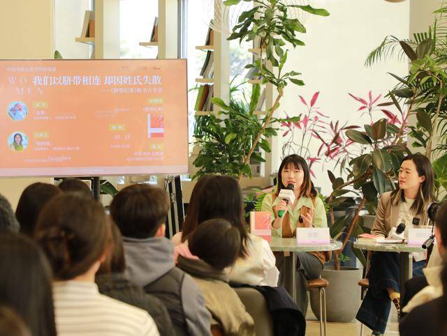 重新寻找家庭记忆中被忽略的女性 《脐带纪事》新书分享会举行