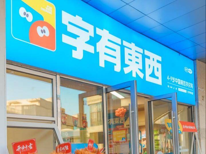 测评十家杭州少儿书法品牌，家长选机构必看的杭州书法机构测评