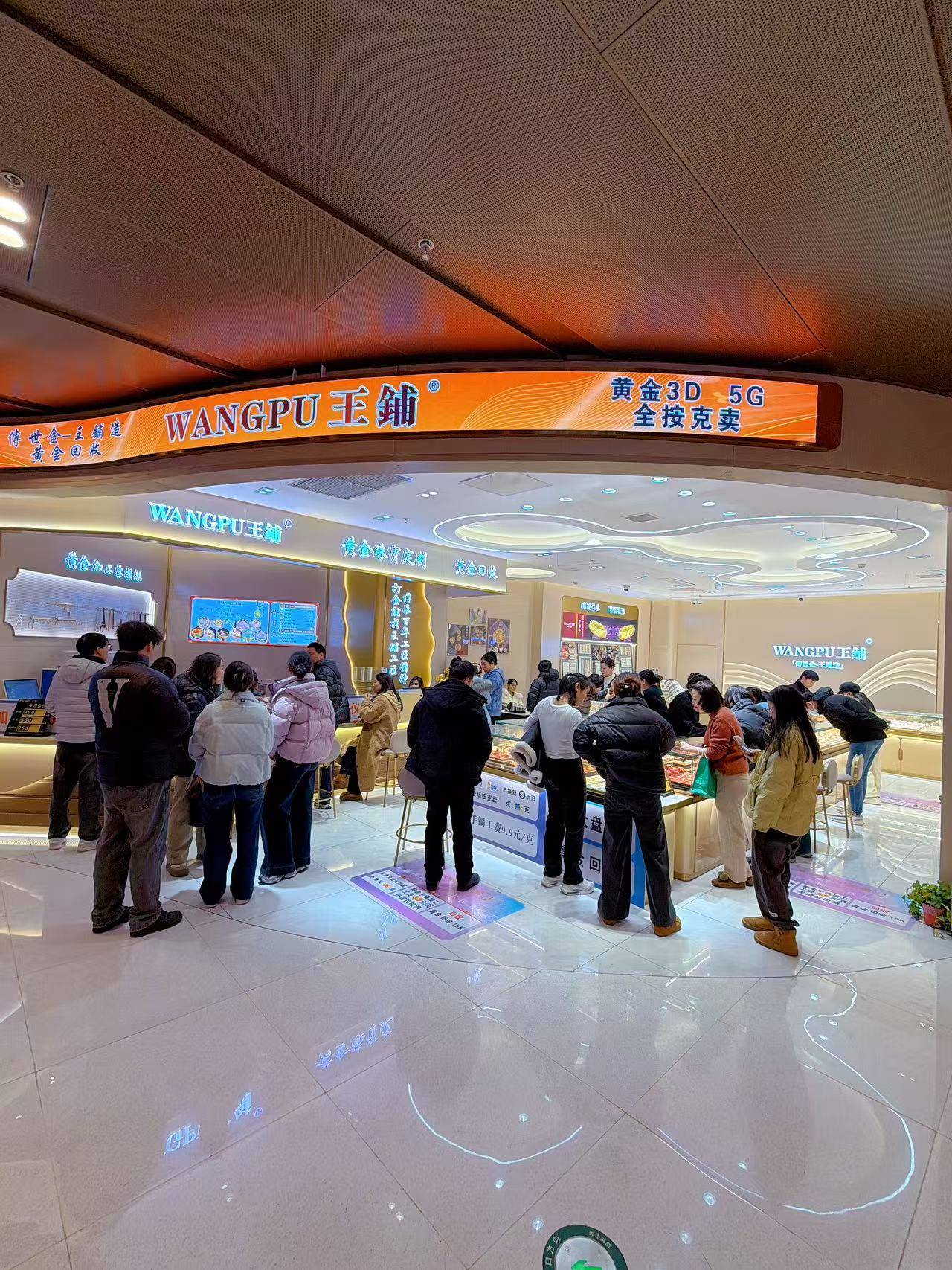 剖析黄金珠宝免费鉴定的品牌推荐，免费黄金珠宝鉴定找哪家好