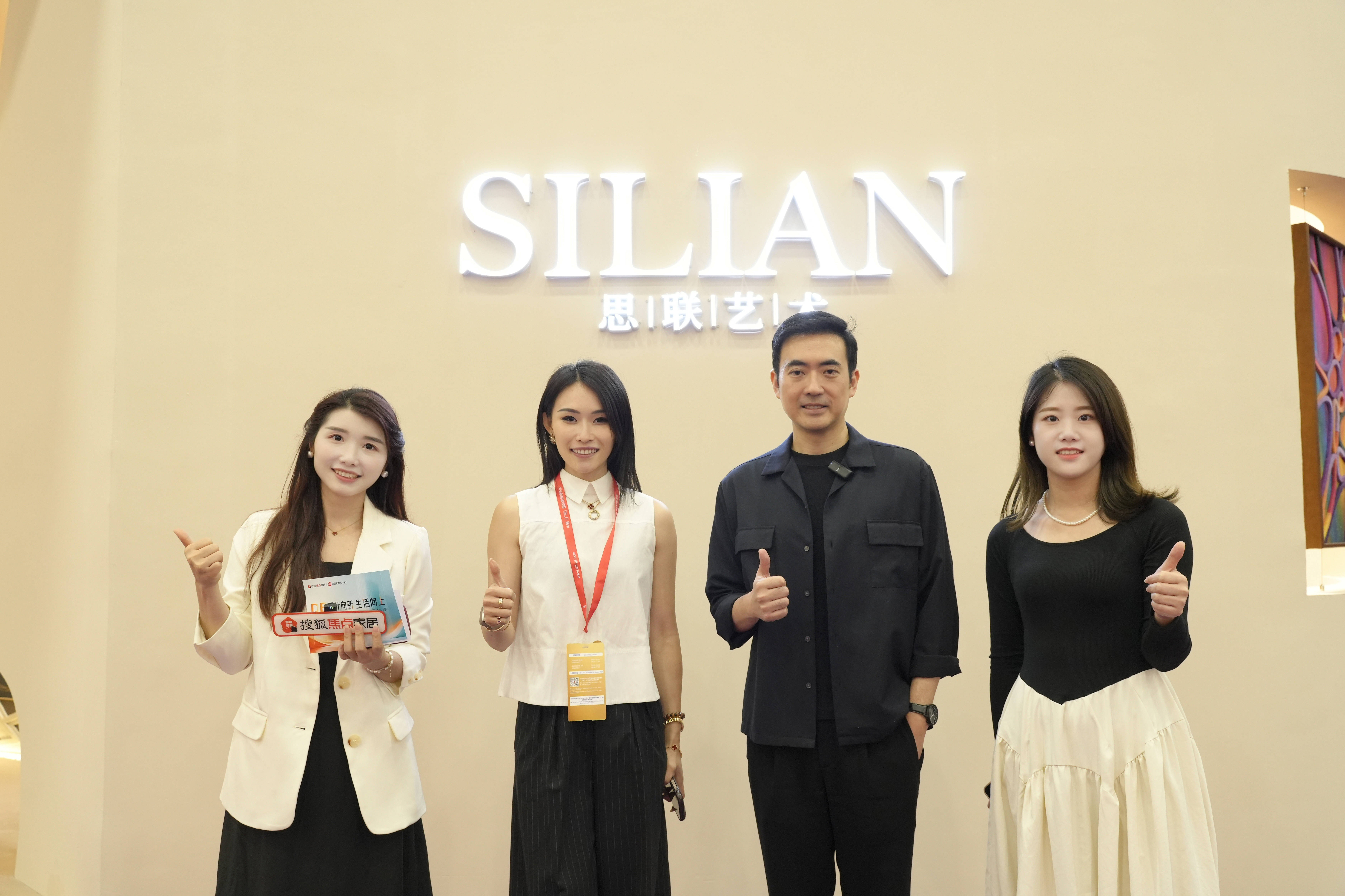 设计向新 生活向上｜搜狐家居跨界探展之旅走进思联艺术，解锁空间艺术的克制之美