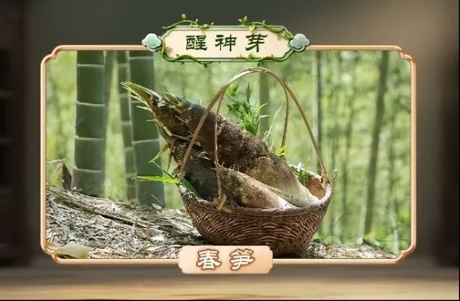 西苑科普 | 节后身体困倦、血脂血糖不稳？春季吃对“芽菜”巧调理