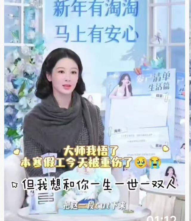 原创            杨紫爱自己少吃多睡戒色：六字真言，道破当代人自愈真相