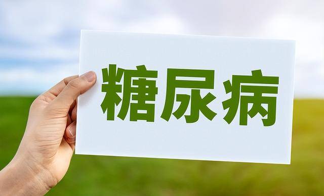 如何检测是否有2型糖尿病？这些信号千万别忽视