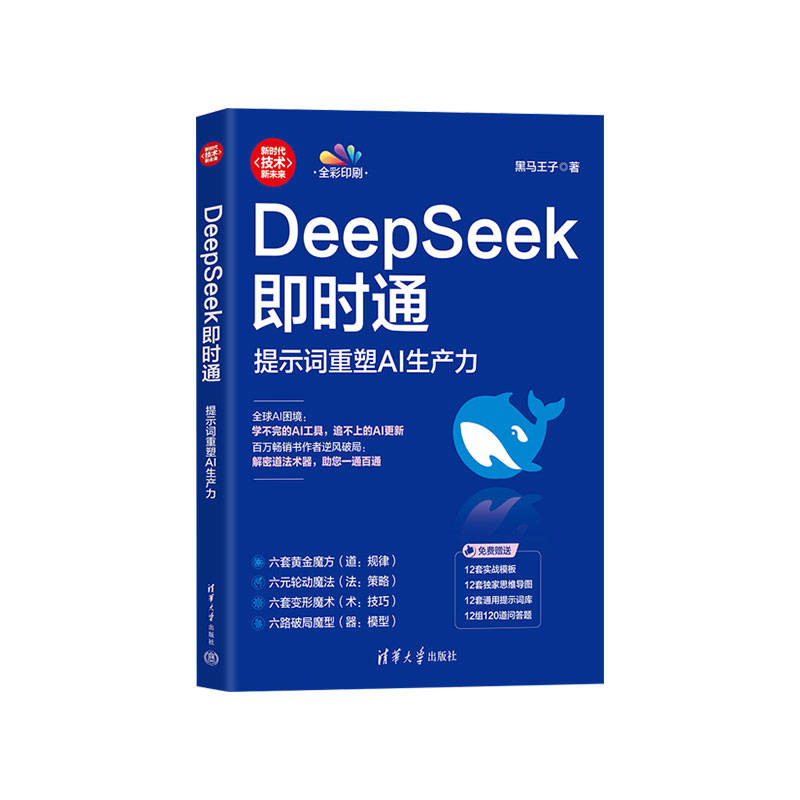 专业AI视频制作书籍推荐——北京量学伟业科技发展有限公司