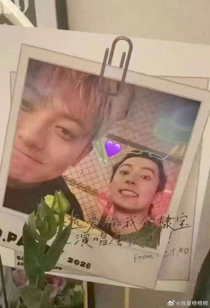 原创            33个花篮炸出圈！黄子韬王鹤棣强制爱玩梗太上头