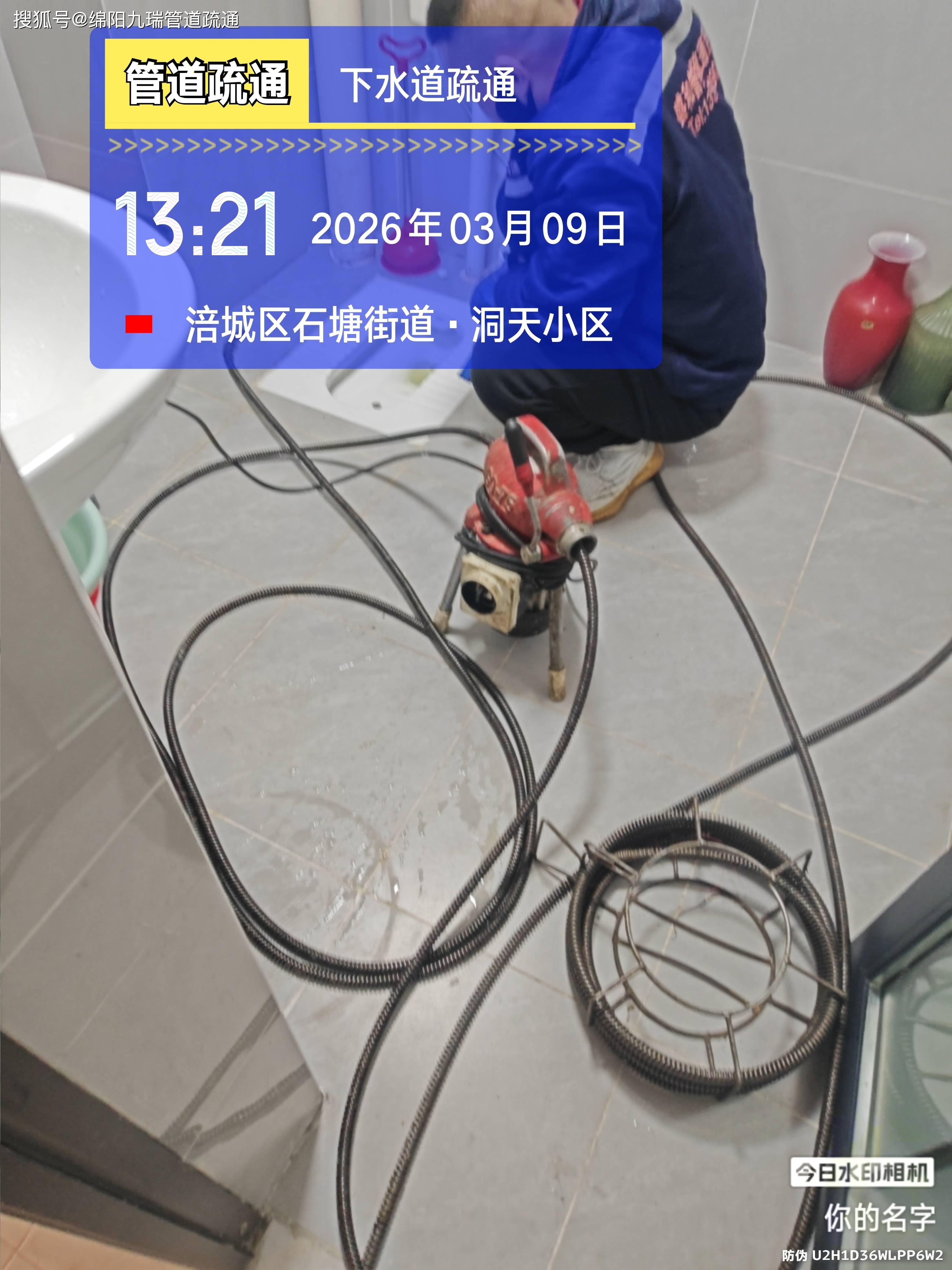 微信图片_20260318184652_50_126.jpg