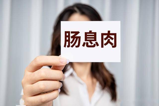 肠息肉切了又长？乌梅+丹参两味药，从根调肠道，息肉难再生