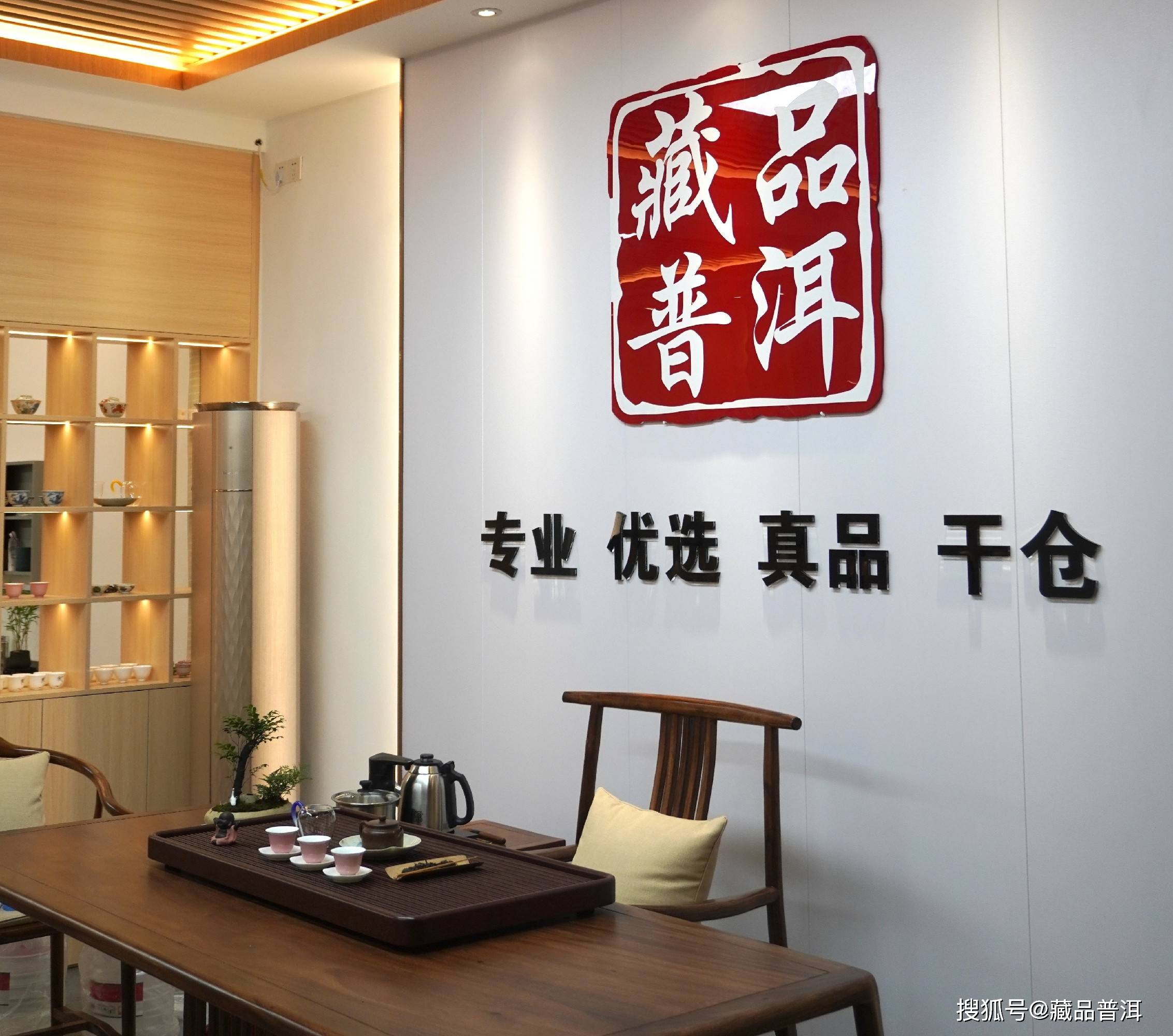 原创            普洱老茶怎么靠内飞判断年份？这4种内飞要看准