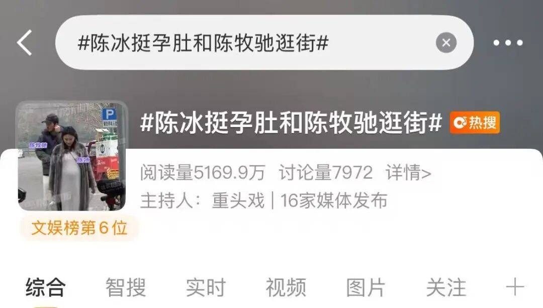 搞大富婆肚子，哥哥地位稳了？