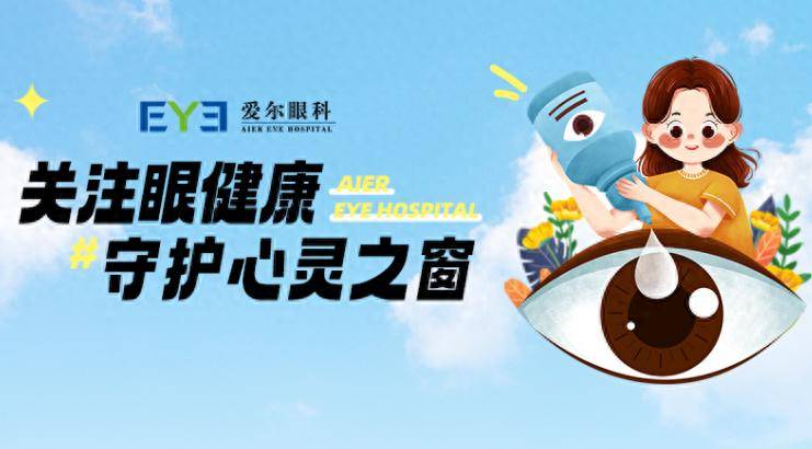 致盲不可逆！这六类人最容易被青光眼“盯上”，看看有没有你