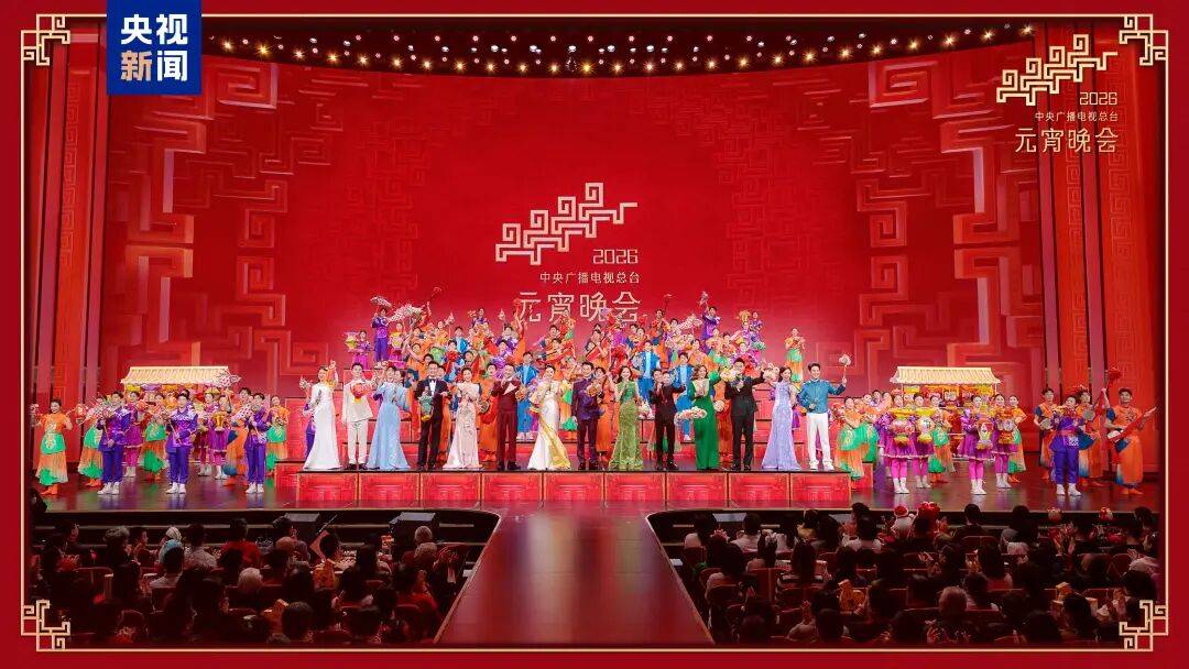 官宣！义乌将亮相总台《2026年元宵晚会》！