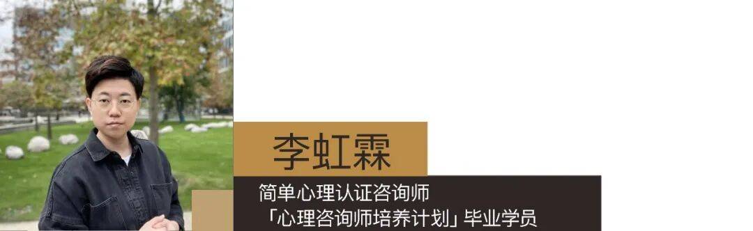 在心理评估中，如何为来访者找到「最佳重量」？