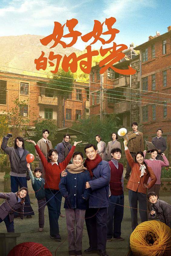 连续拿下十四个冠军，李雪琴用演技，演活了敢爱敢恨的叶爱花