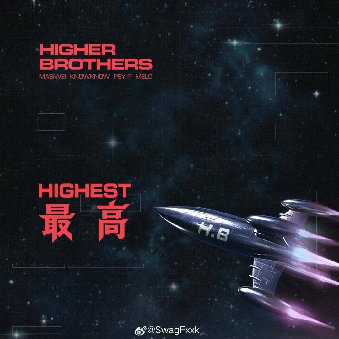 马思唯和Melo被喷拉了！这些Rapper发声！