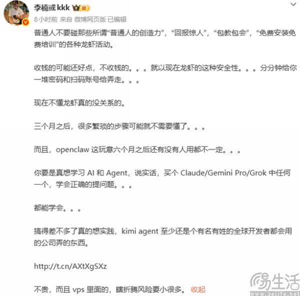 ChatGPT做不成的电商智能体，豆包为何敢继续做？