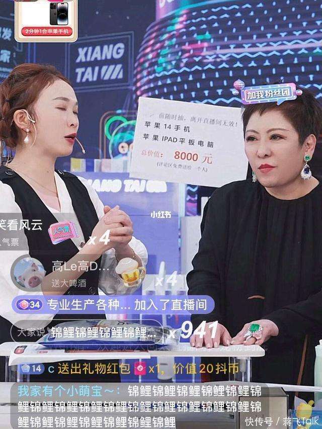 原创            向佑现身小诊所补牙，身材发福神似向太，被父母拉黑后疑经济拮据