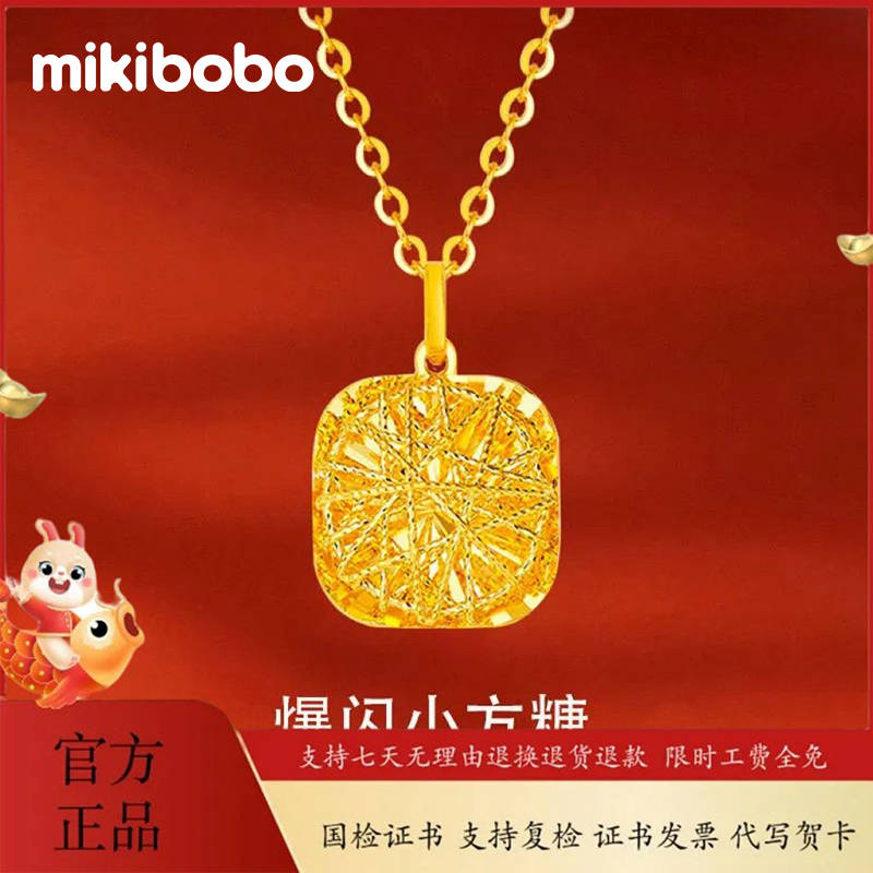 2026定制珠宝怎么选?十大高性价比品牌深度测评指南，mikibobo珠宝首饰，大品牌，值得信赖