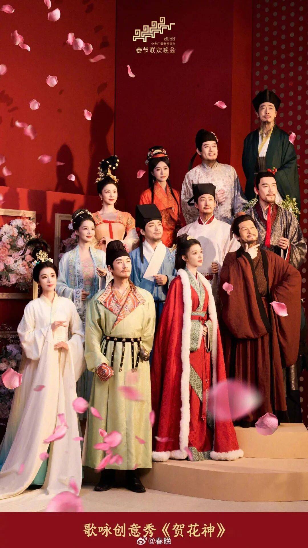 跟着春晚爆款《贺花神》，打卡碑林岁岁芳华