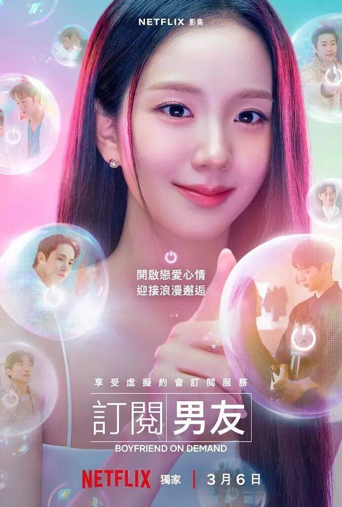 原创            金智秀新剧《月刊男友》火爆霸榜！大美女演技进步神速