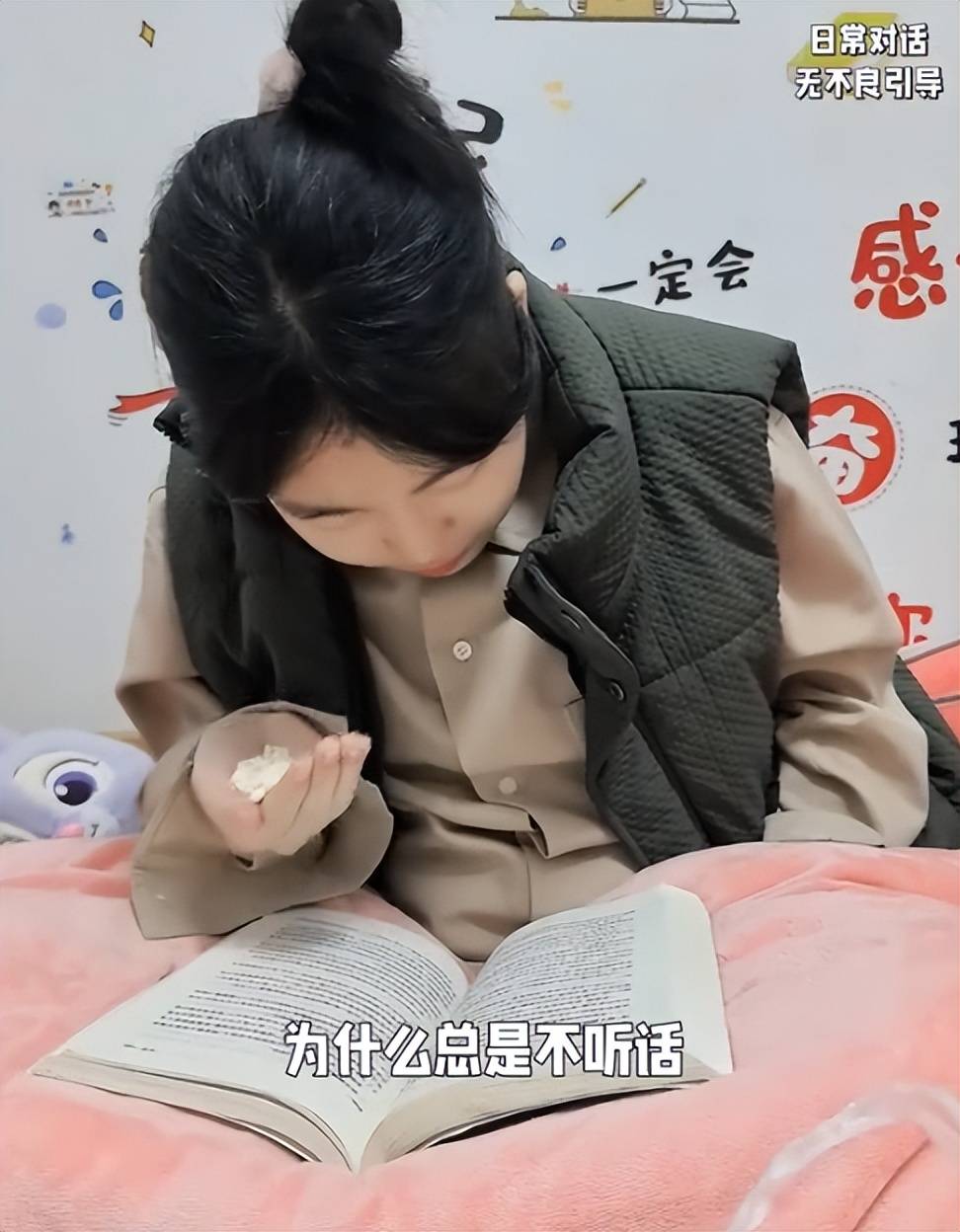 原创            “在外面受点气，回家都撒女儿身上了 ！”找茬妈妈火了，主页介绍说明一切！