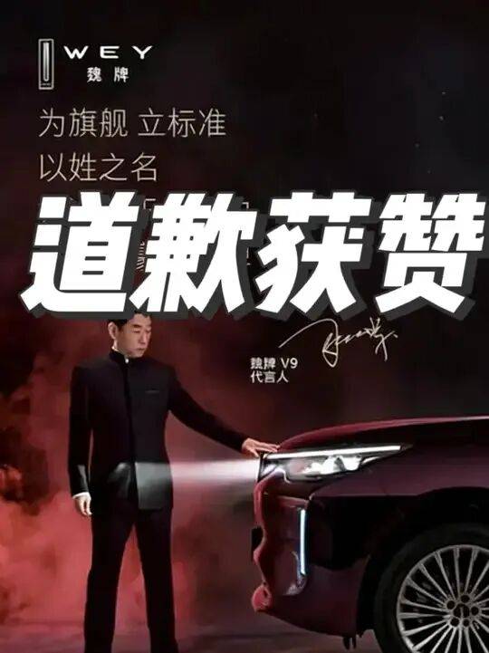 原创            抄袭营销：魏建军给路虎刷了一波存在感