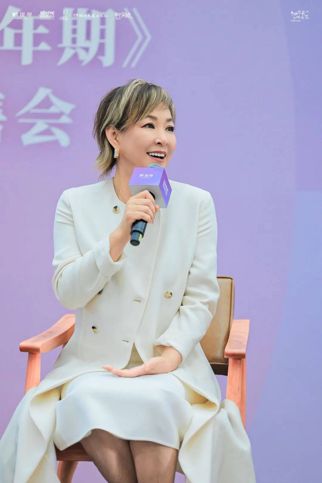 李静新书《看不见的更年期》首发会温暖举行——戴军、六层楼、房主任共赴一场迟来的女性对话