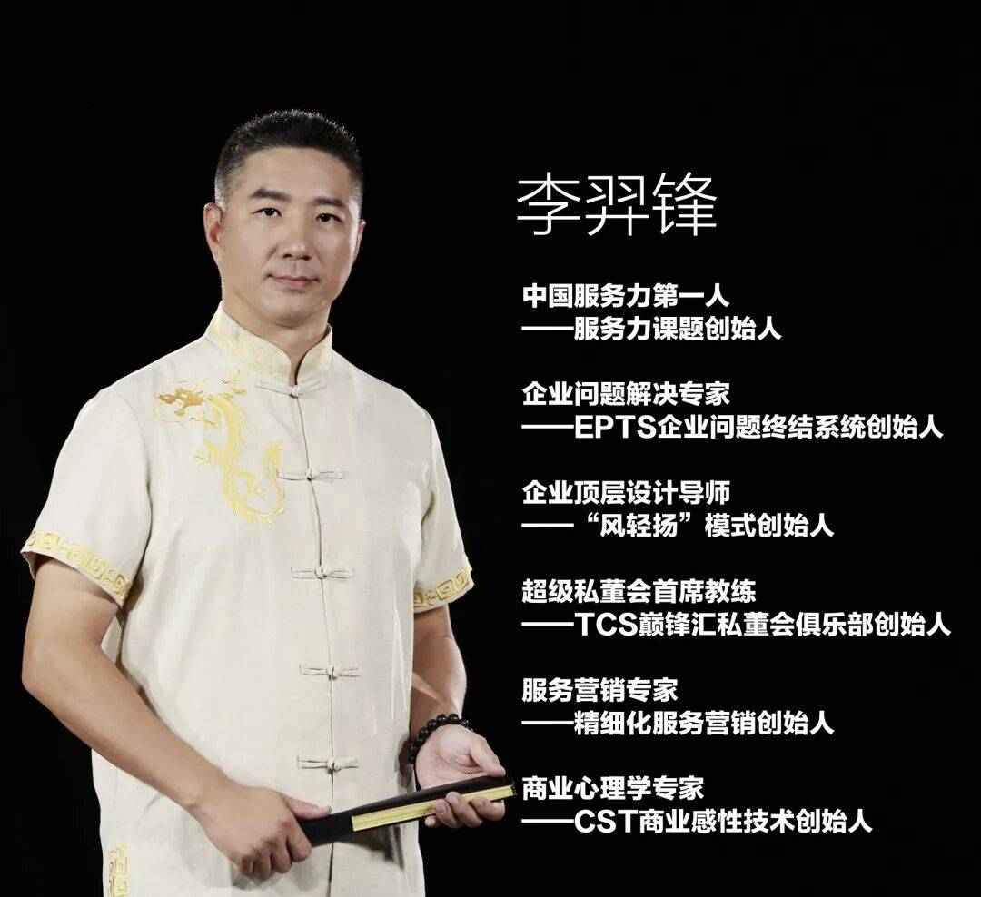 《新质服务力》新书连载7