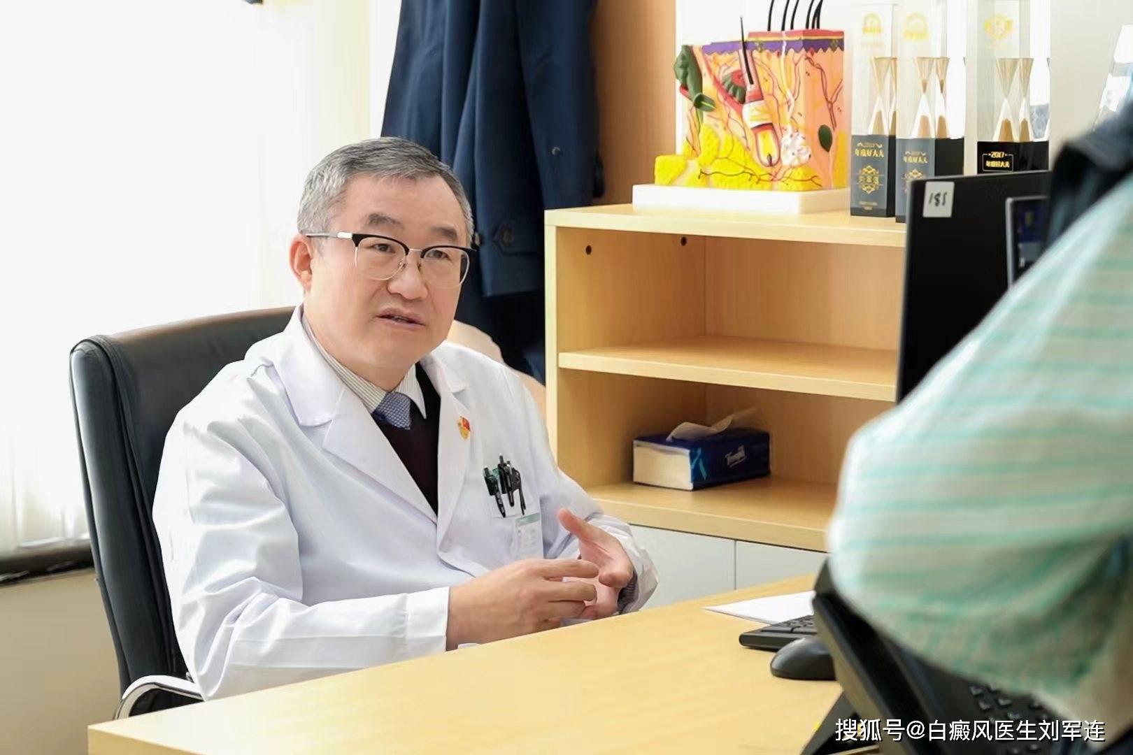 刘军连：白癜风患者如何护理肘部白斑，防摩擦护灵活