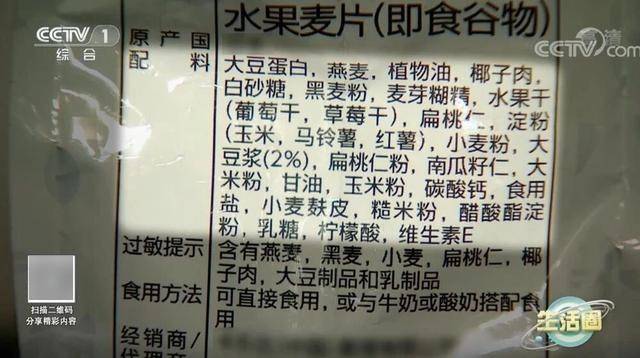 主食加点它，不仅控糖还可帮助降低胆固醇水平及癌症风险