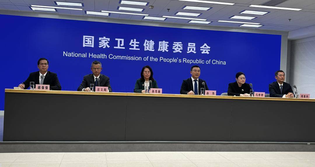 春季适合暴汗式减重吗？国家卫健委发布会答封面新闻