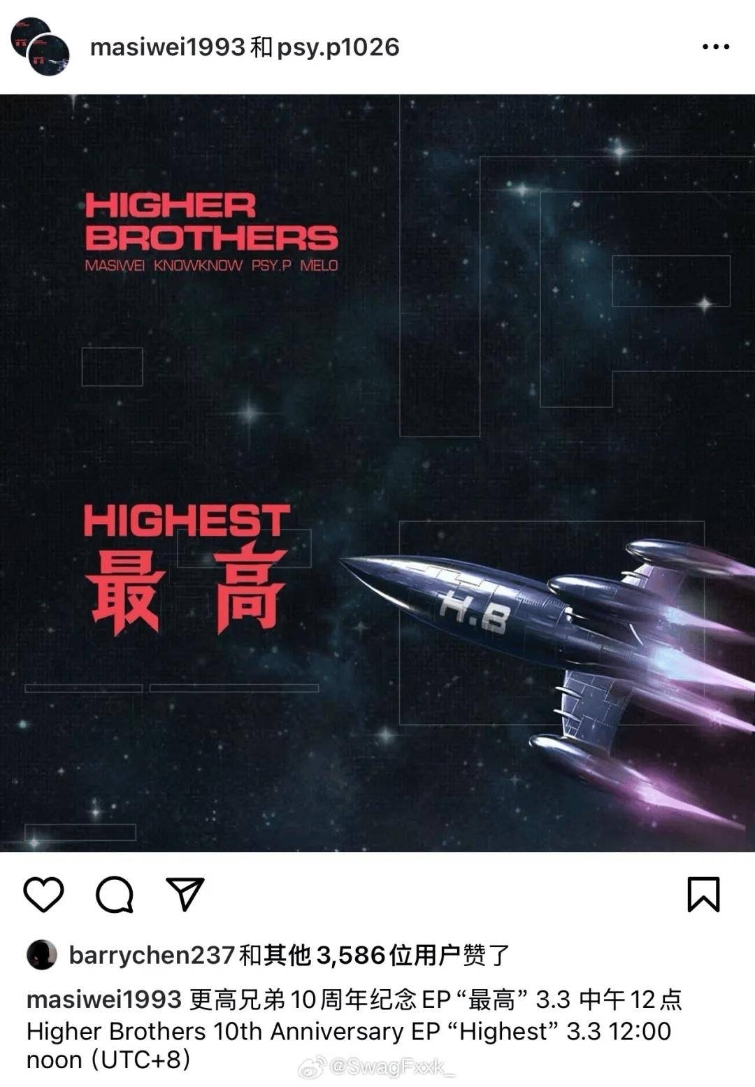 从夯到拉！一周说唱圈！