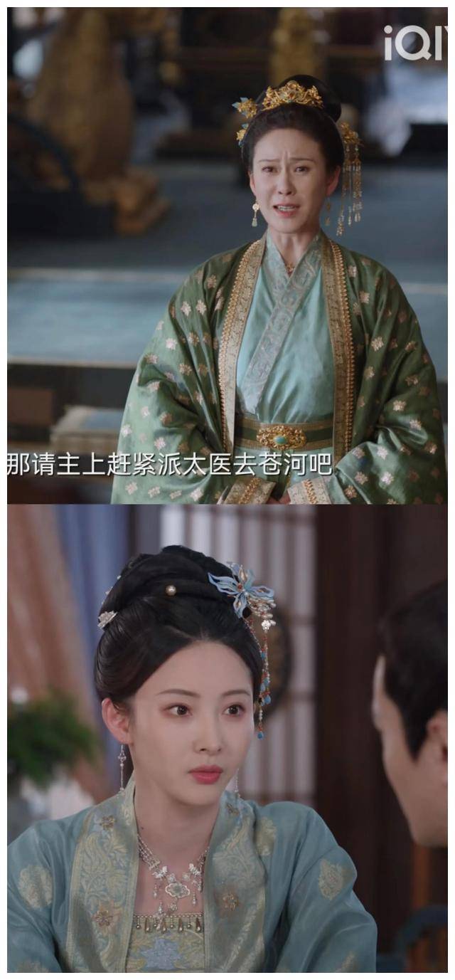 原创            卿卿日常：看懂和夫人一跪二问三恳求，就知道安曦元为何惨败了