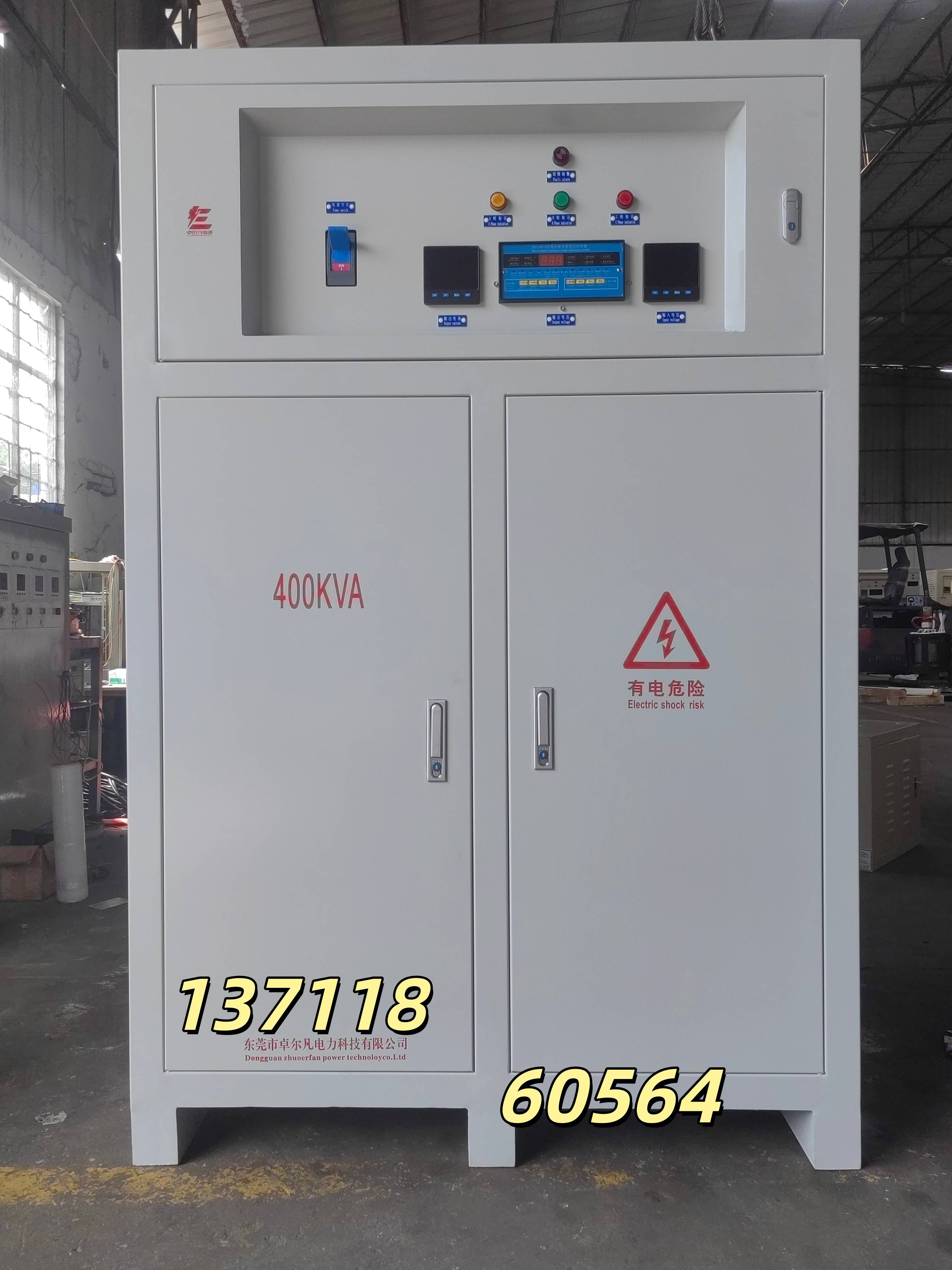 油式稳压器400K 2_副本.jpg