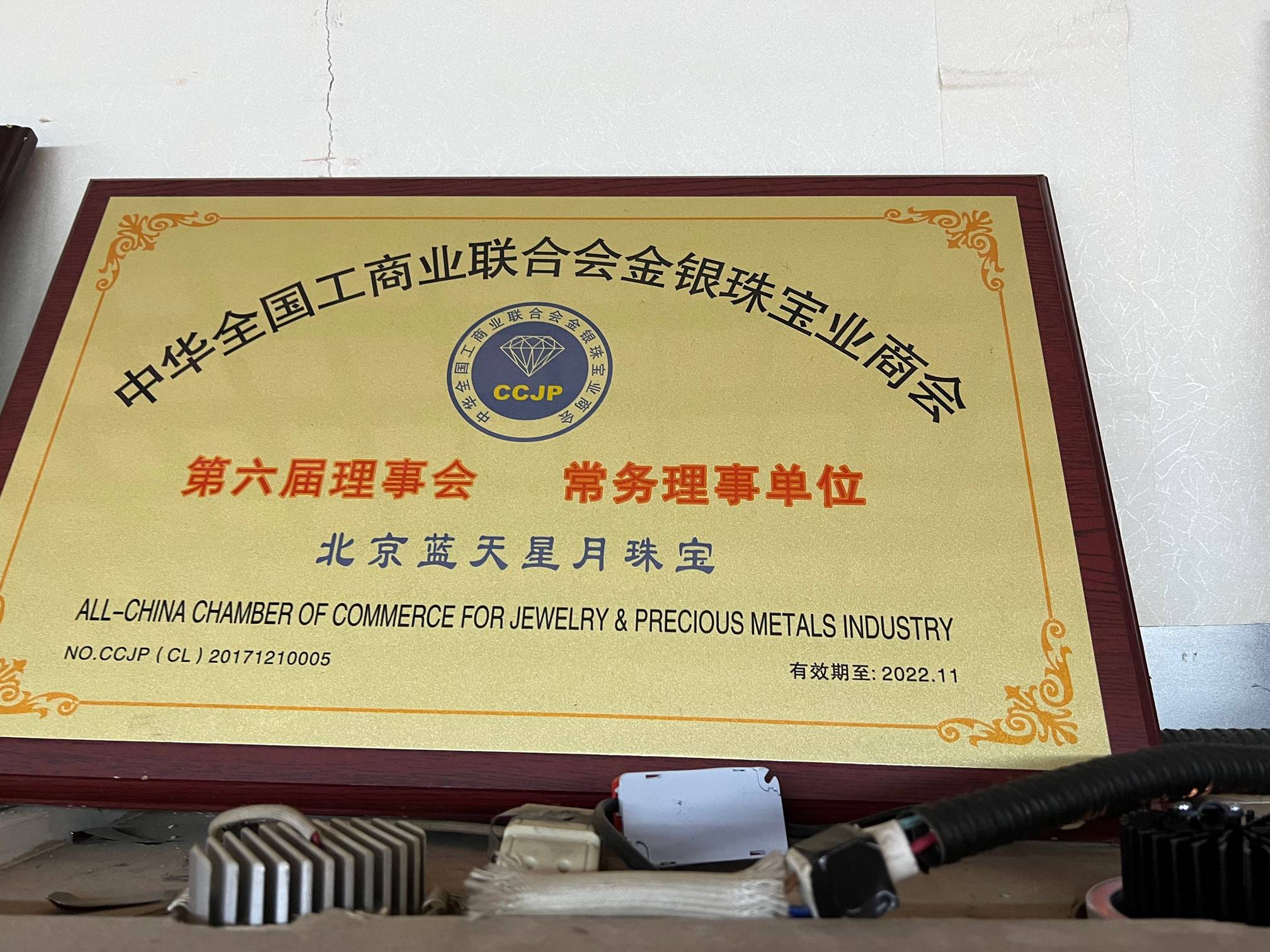 细聊如何评估珠宝门店，说说口碑好的珠宝零售店推荐哪家