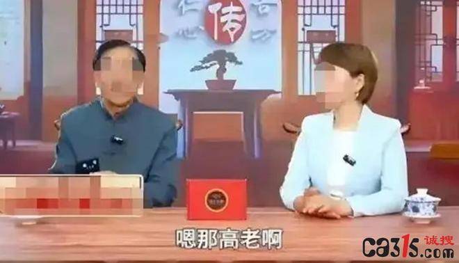 《仁心传古方》980元一盒的贫血药，如何变成包治百病的神药？