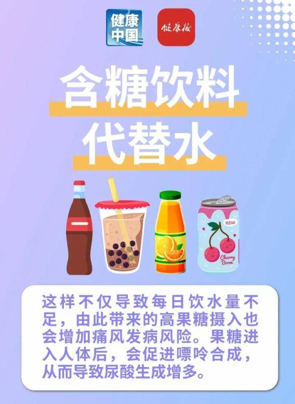 尿酸一直降不下来？可能是这些小习惯惹的祸 | 健康习惯研究所