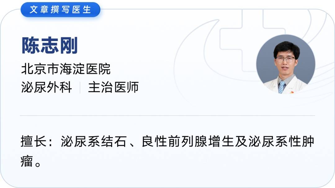 入春尿频尿痛难忍受？原来是泌尿感染在 “作祟”，预防治疗分男女！