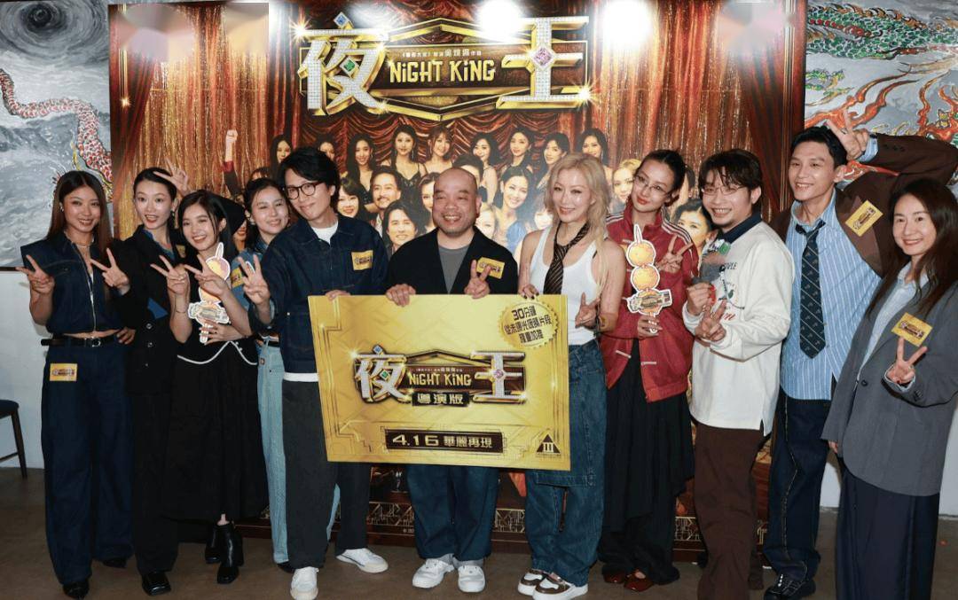 《夜王》三级加长版将推出！30分钟被删片段曝光！还有新角色重见天日