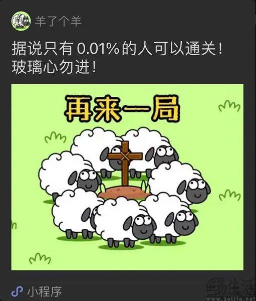 抖音的压力有点大，微信小游戏向开发者大撒币