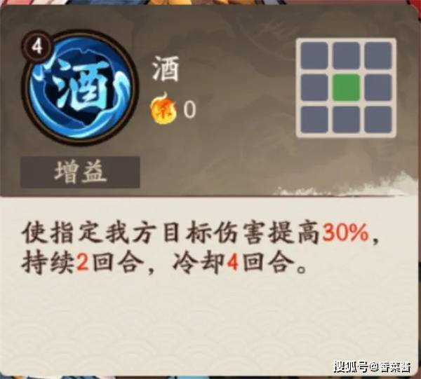 三国杀武将觉醒装备白虎逃课打法技巧