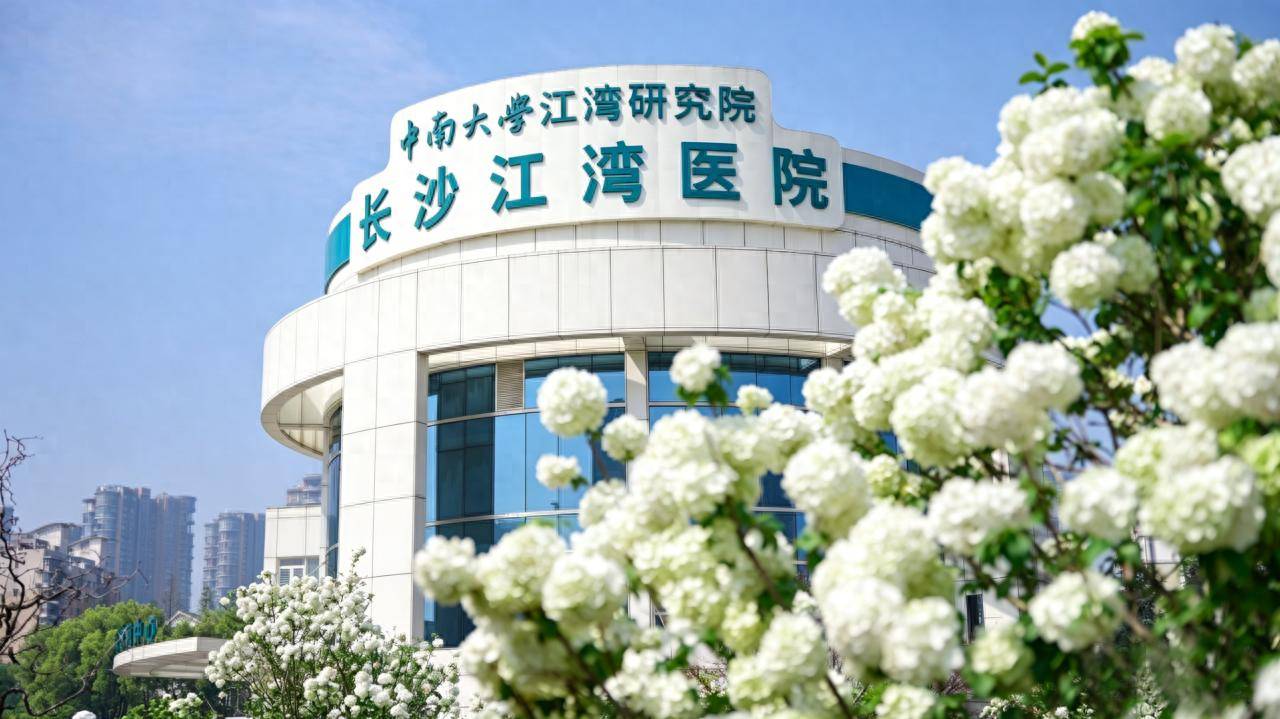 告别反复流产！腹腔镜宫颈环扎术，为孕程筑牢“防护锁”