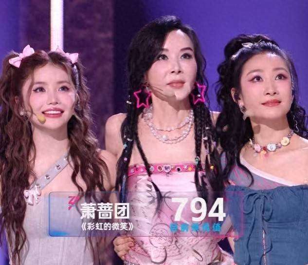 太离谱！萧蔷队零失误794分，李小冉队跑调拿高分惹众怒