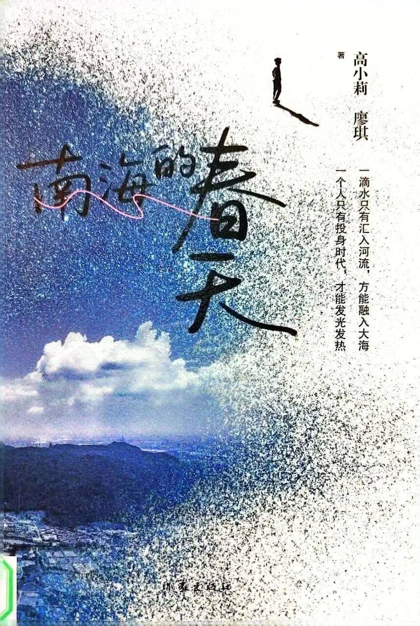 驿苑书话 | 新书速递 2026005
